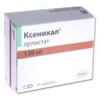 Ксеникал капсулы 120 мг, 21 шт. - Калининград